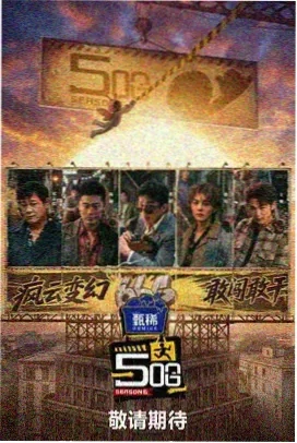 音乐盛典