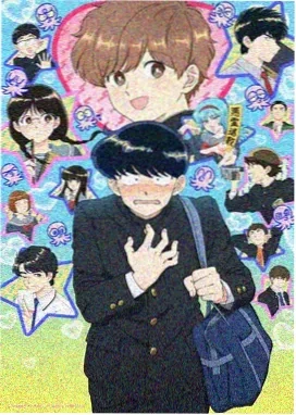 梦幻之星