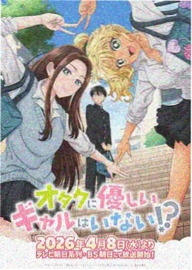 校园物语